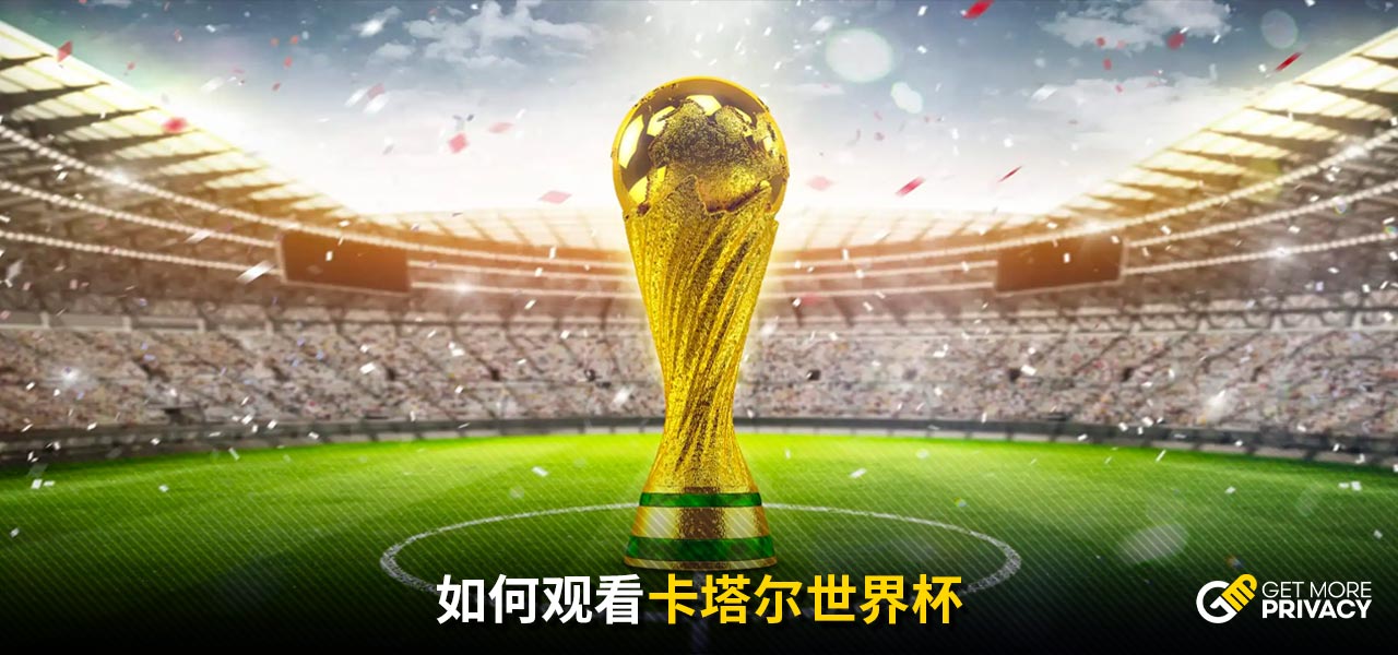 不败神话